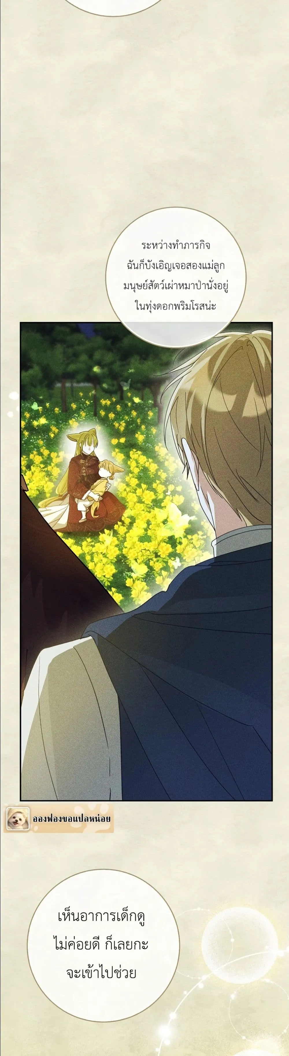 Manga-lc-com อ่านมังงะ อ่านการ์ตูน ออนไลน์ ฟรี I Will Save My Dad ตอนที่ 1 2 3 4 5 6 7 8 9 10 11 12 13 14 ฟรี ไม่มีโฆษณา Manga-lc - อ่าน มังงะ อ่าน การ์ตูน ออนไลน์ อ่านมังงะ ฟรี