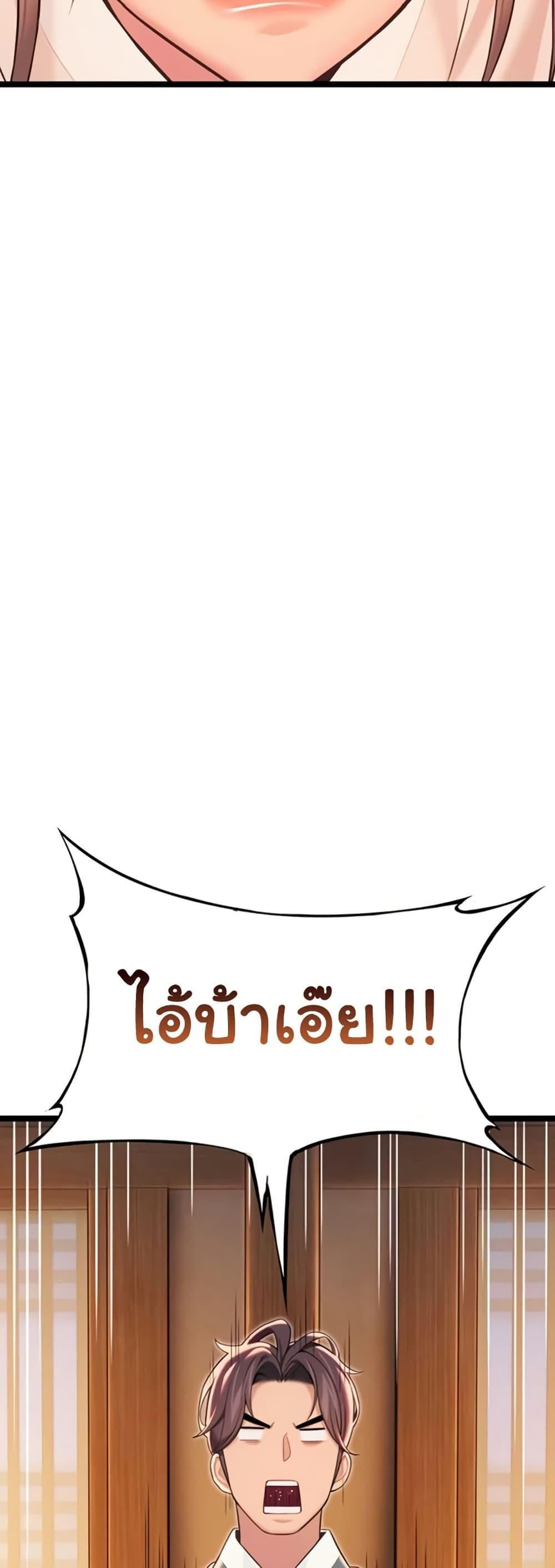 Doujin-Lc- อ่าน โดจิน มังฮวา เกาหลี ญี่ปุ่น จีน แปลไทย God Bless You ตอนที่ 1 2 3 4 5 6 7 8 9 10 11 12 13 14 ฟรี ไม่มีโฆษณา อ่าน โดจิน Manhwa เกาหลี ญี่ปุ่น จีน เรามีครบ คัดมาให้เน้นๆ โดจิน 18+ รับประกันความฟินโดย  Doujin Lc