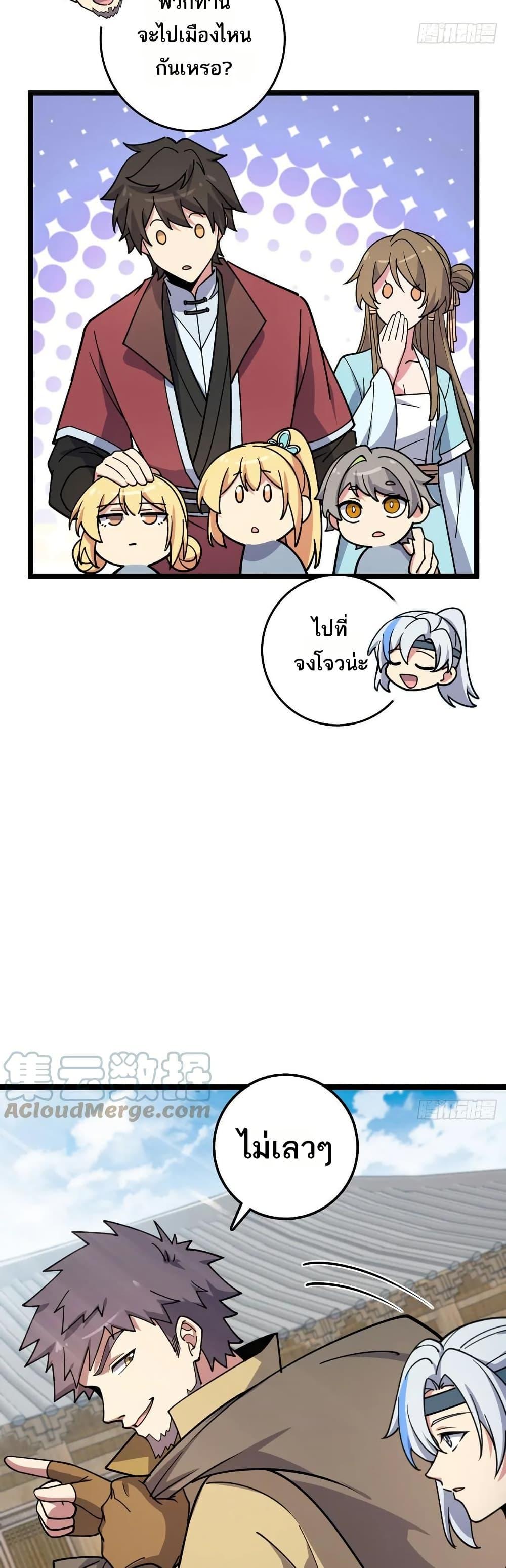 Manga-lc-com อ่านมังงะ อ่านการ์ตูน ออนไลน์ ฟรี My Master Only Breaks Through Every Time the Limit Is Reached ตอนที่ 1 2 3 4 5 6 7 8 9 10 11 12 13 14 ฟรี ไม่มีโฆษณา Manga-lc - อ่าน มังงะ อ่าน การ์ตูน ออนไลน์ อ่านมังงะ ฟรี