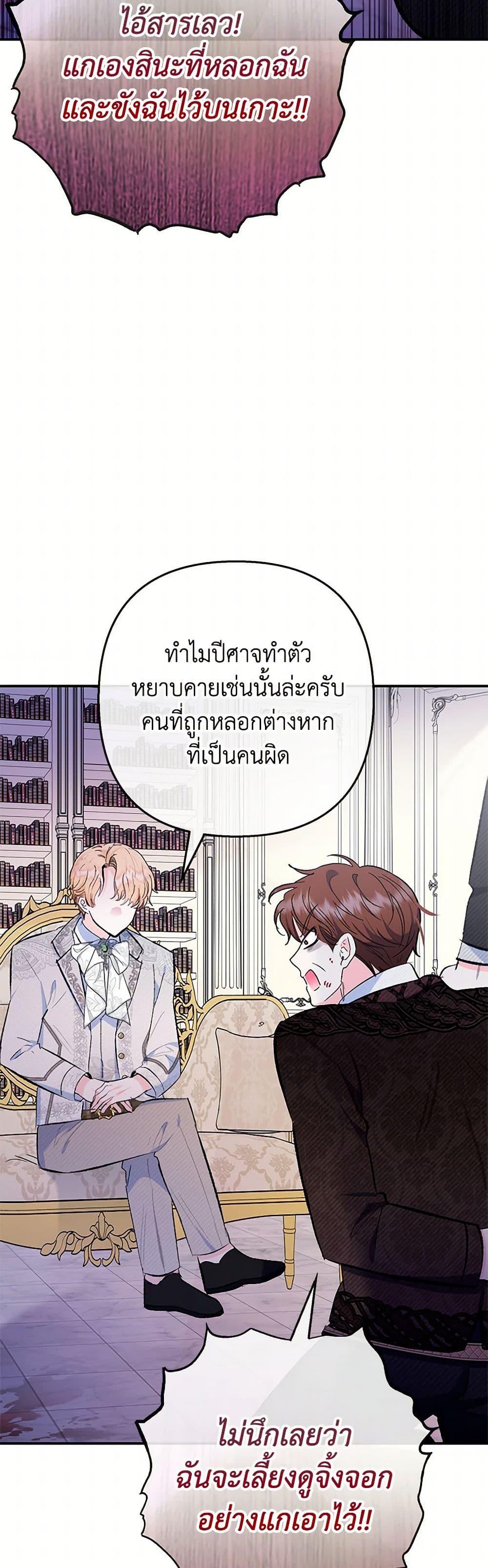 Manga-lc-com อ่านมังงะ อ่านการ์ตูน ออนไลน์ ฟรี I Am A Daughter Loved By The Devil ตอนที่ 1 2 3 4 5 6 7 8 9 10 11 12 13 14 ฟรี ไม่มีโฆษณา Manga-lc - อ่าน มังงะ อ่าน การ์ตูน ออนไลน์ อ่านมังงะ ฟรี