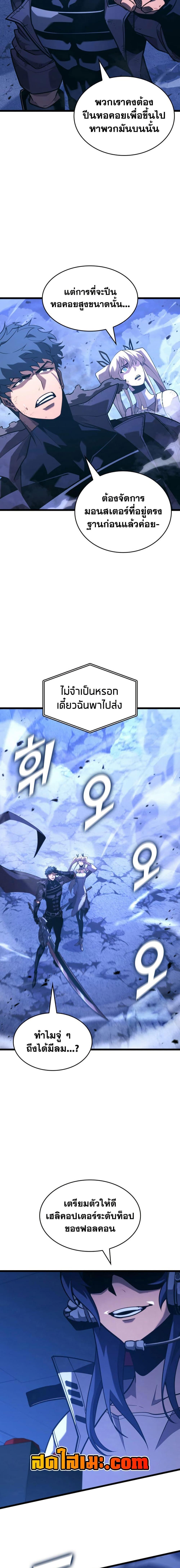 Manga-lc-com อ่านมังงะ อ่านการ์ตูน ออนไลน์ ฟรี Return of the SSS-Class Ranker ตอนที่ 1 2 3 4 5 6 7 8 9 10 11 12 13 14 ฟรี ไม่มีโฆษณา Manga-lc - อ่าน มังงะ อ่าน การ์ตูน ออนไลน์ อ่านมังงะ ฟรี