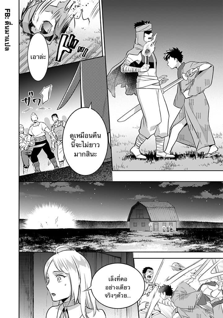 Manga-lc-com อ่านมังงะ อ่านการ์ตูน ออนไลน์ ฟรี Jimi na Kensei wa Sore Demo Saikyou desu ตอนที่ 1 2 3 4 5 6 7 8 9 10 11 12 13 14 ฟรี ไม่มีโฆษณา Manga-lc - อ่าน มังงะ อ่าน การ์ตูน ออนไลน์ อ่านมังงะ ฟรี