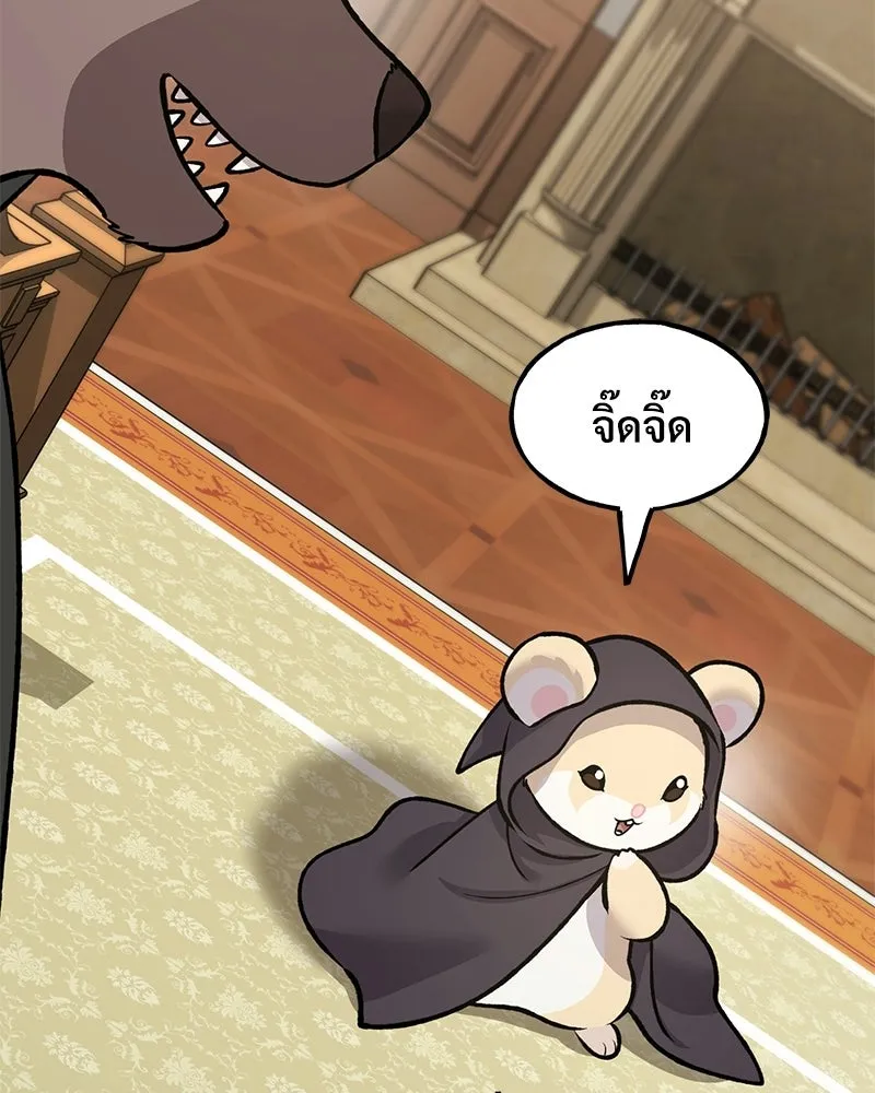ปลูกผักพิชิตหอคอย ตอนที่ 125 รูปที่ 166