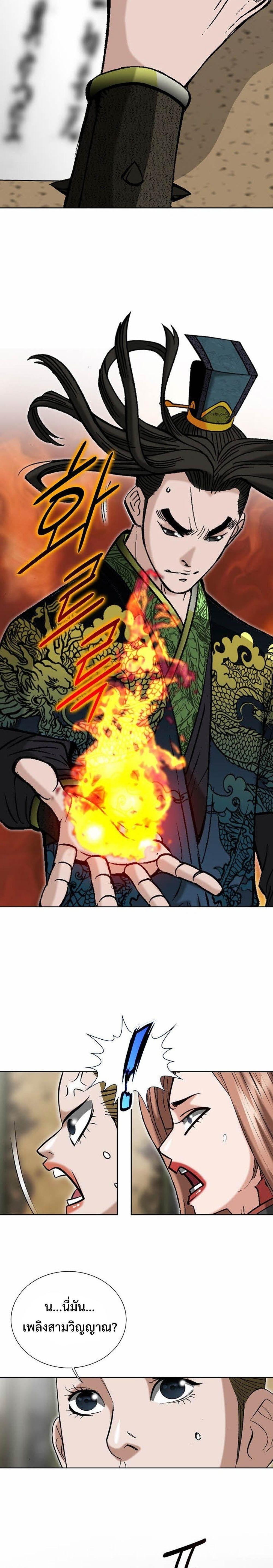 Manga-lc-com อ่านมังงะ อ่านการ์ตูน ออนไลน์ ฟรี Biography of a Novice Warrior ตอนที่ 1 2 3 4 5 6 7 8 9 10 11 12 13 14 ฟรี ไม่มีโฆษณา Manga-lc - อ่าน มังงะ อ่าน การ์ตูน ออนไลน์ อ่านมังงะ ฟรี