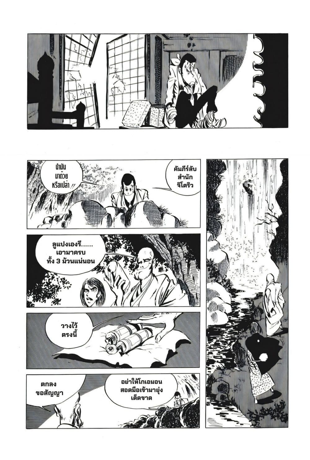 Manga-lc-com อ่านมังงะ อ่านการ์ตูน ออนไลน์ ฟรี Lupin the third ตอนที่ 1 2 3 4 5 6 7 8 9 10 11 12 13 14 ฟรี ไม่มีโฆษณา Manga-lc - อ่าน มังงะ อ่าน การ์ตูน ออนไลน์ อ่านมังงะ ฟรี