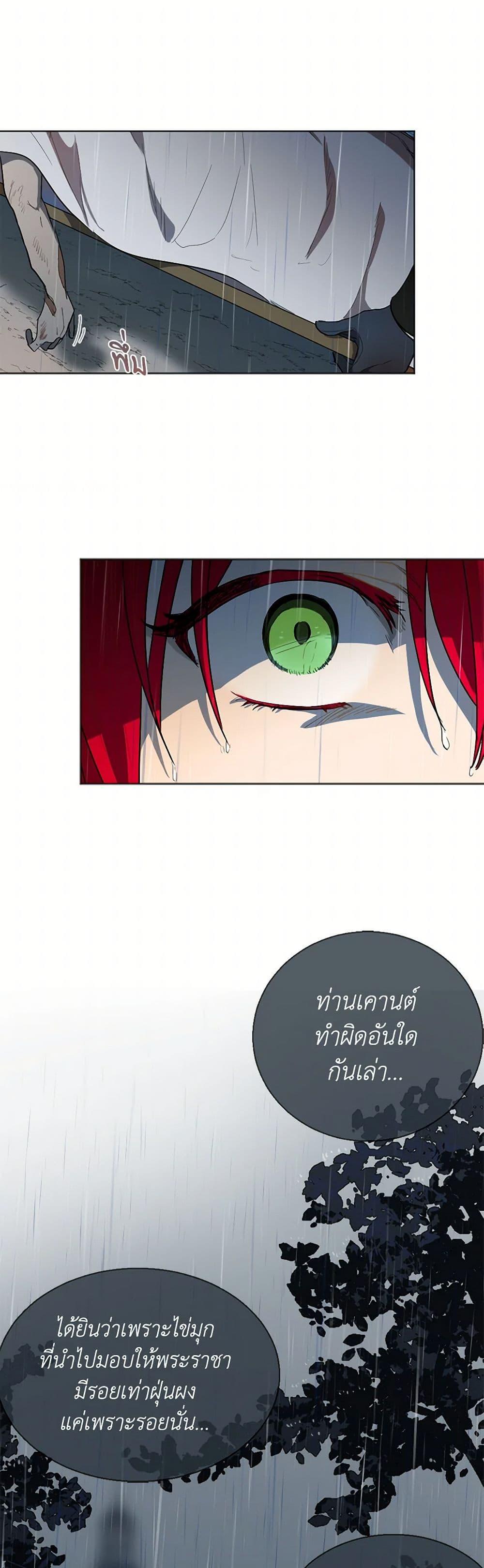 Manga-lc-com อ่านมังงะ อ่านการ์ตูน ออนไลน์ ฟรี The Duchess’s Contract Marriage ตอนที่ 1 2 3 4 5 6 7 8 9 10 11 12 13 14 ฟรี ไม่มีโฆษณา Manga-lc - อ่าน มังงะ อ่าน การ์ตูน ออนไลน์ อ่านมังงะ ฟรี