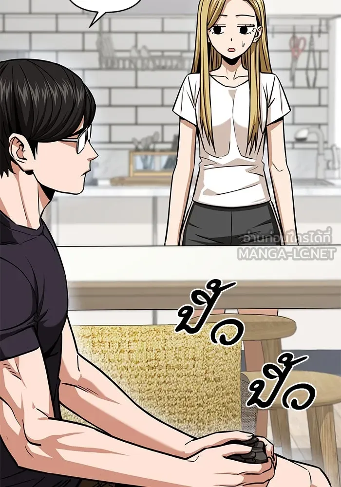 โชคชะตานำพารัก ตอนที่ 111 คนพวกนั้น รูปที่ 90