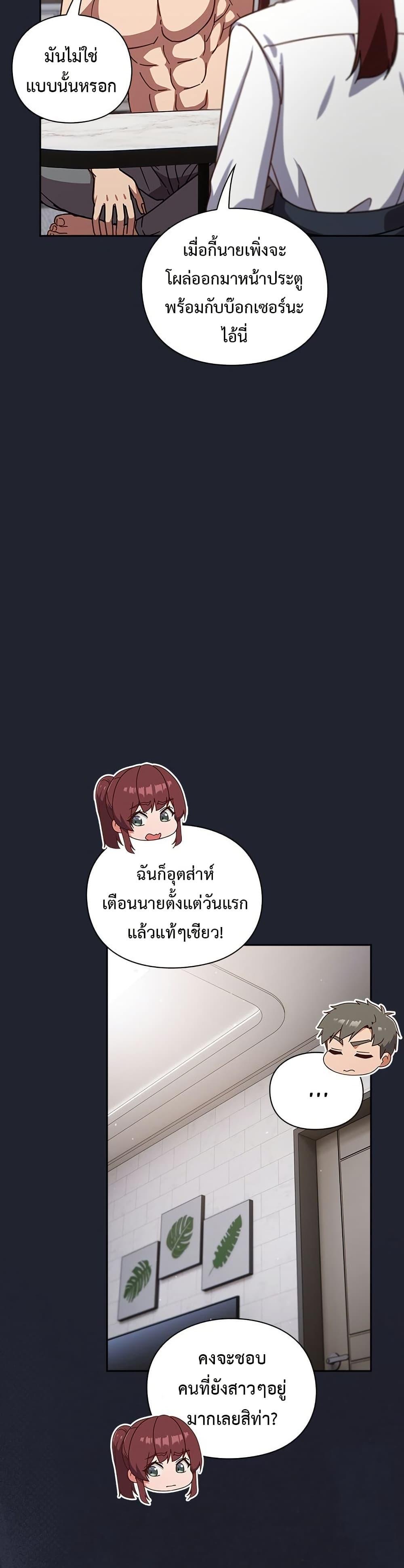 Doujin-Lc- อ่าน โดจิน มังฮวา เกาหลี ญี่ปุ่น จีน แปลไทย Let’s Play Hooky ตอนที่ 1 2 3 4 5 6 7 8 9 10 11 12 13 14 ฟรี ไม่มีโฆษณา อ่าน โดจิน Manhwa เกาหลี ญี่ปุ่น จีน เรามีครบ คัดมาให้เน้นๆ โดจิน 18+ รับประกันความฟินโดย  Doujin Lc