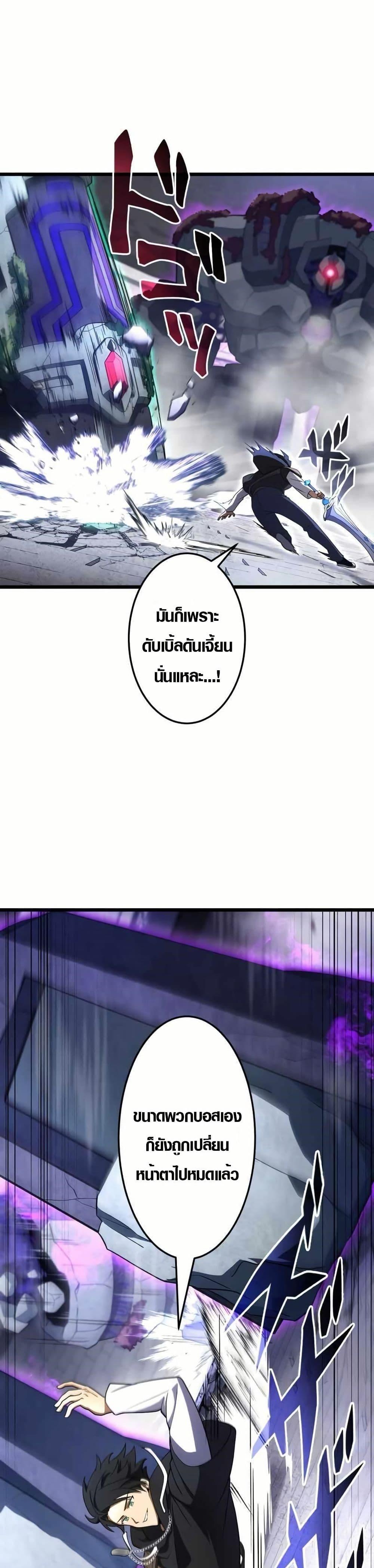 Manga-lc-com อ่านมังงะ อ่านการ์ตูน ออนไลน์ ฟรี Because I’m Super Lucky, I Got a Second Chance at Life ตอนที่ 1 2 3 4 5 6 7 8 9 10 11 12 13 14 ฟรี ไม่มีโฆษณา Manga-lc - อ่าน มังงะ อ่าน การ์ตูน ออนไลน์ อ่านมังงะ ฟรี