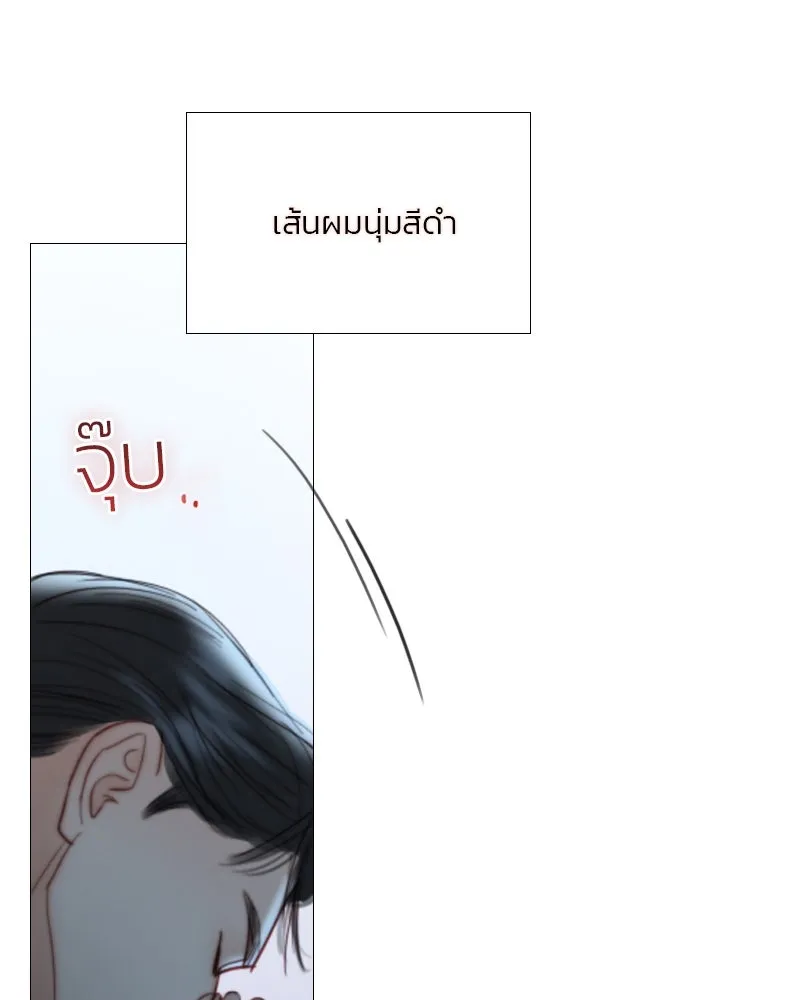 เซเรน่า ตอนที่ 85 รูปที่ 98