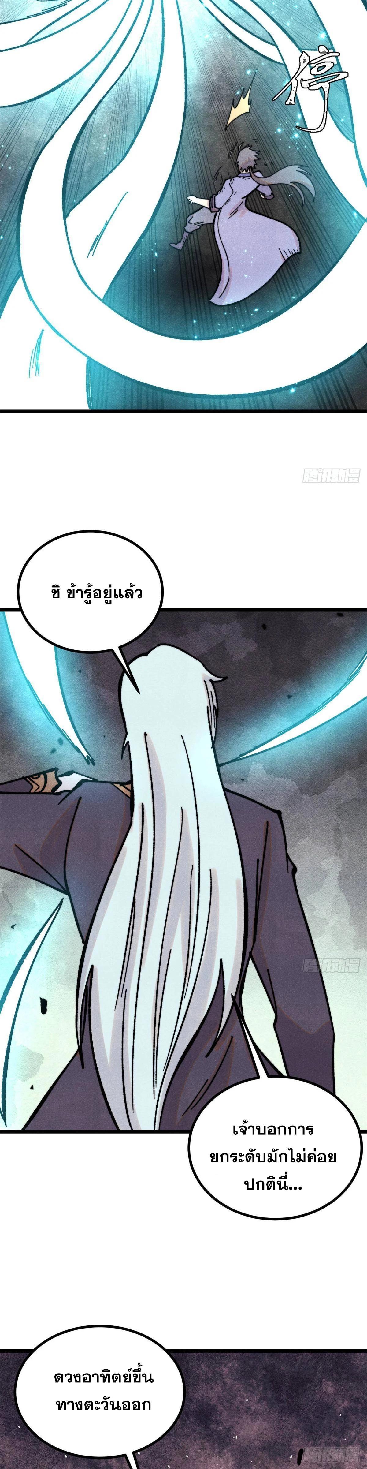 Manga-lc-com อ่านมังงะ อ่านการ์ตูน ออนไลน์ ฟรี All Hail the Sect Leader ตอนที่ 1 2 3 4 5 6 7 8 9 10 11 12 13 14 ฟรี ไม่มีโฆษณา Manga-lc - อ่าน มังงะ อ่าน การ์ตูน ออนไลน์ อ่านมังงะ ฟรี