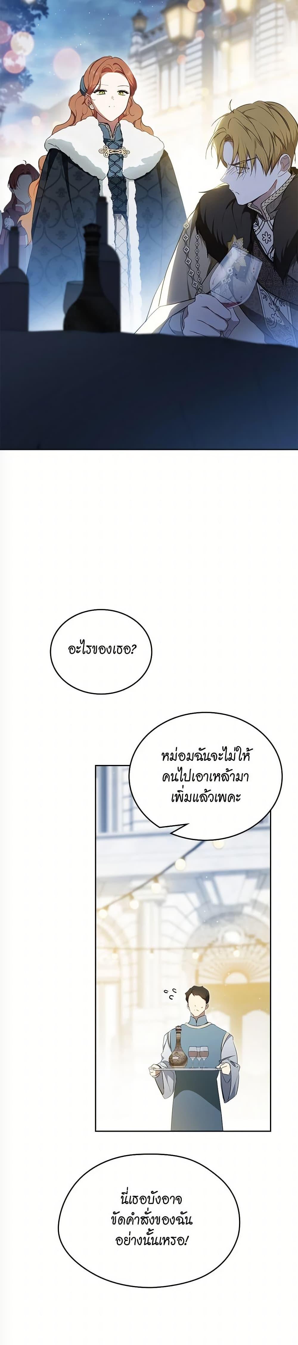 Manga-lc-com อ่านมังงะ อ่านการ์ตูน ออนไลน์ ฟรี In This Life, I Will Be the Lord ตอนที่ 1 2 3 4 5 6 7 8 9 10 11 12 13 14 ฟรี ไม่มีโฆษณา Manga-lc - อ่าน มังงะ อ่าน การ์ตูน ออนไลน์ อ่านมังงะ ฟรี