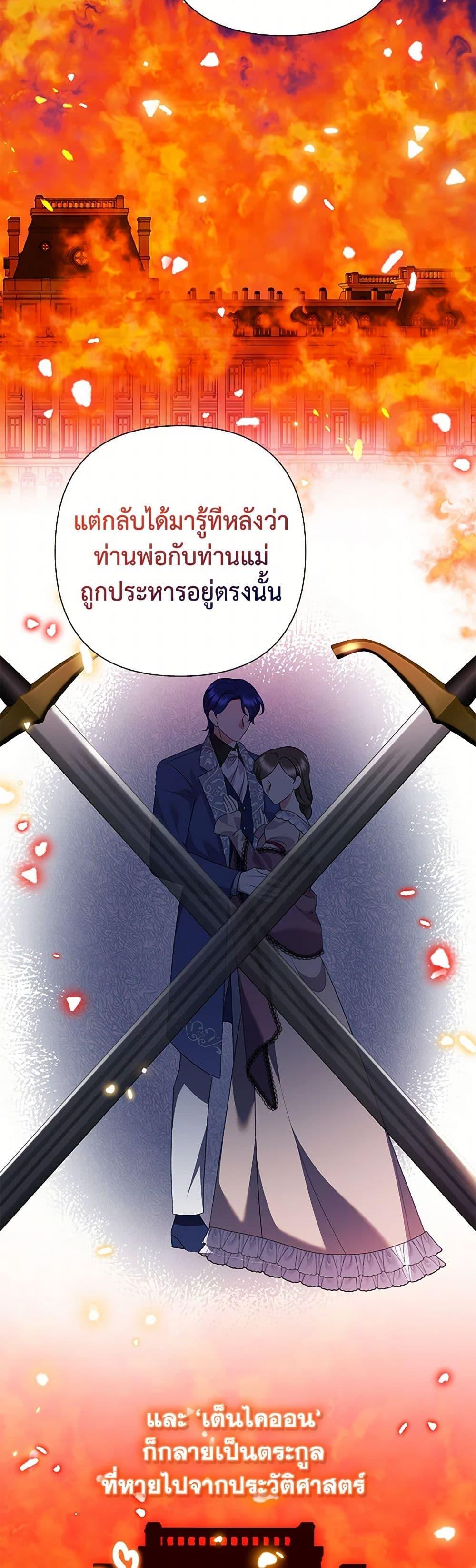 Manga-lc-com อ่านมังงะ อ่านการ์ตูน ออนไลน์ ฟรี Today the Villainess Has Fun Again ตอนที่ 1 2 3 4 5 6 7 8 9 10 11 12 13 14 ฟรี ไม่มีโฆษณา Manga-lc - อ่าน มังงะ อ่าน การ์ตูน ออนไลน์ อ่านมังงะ ฟรี