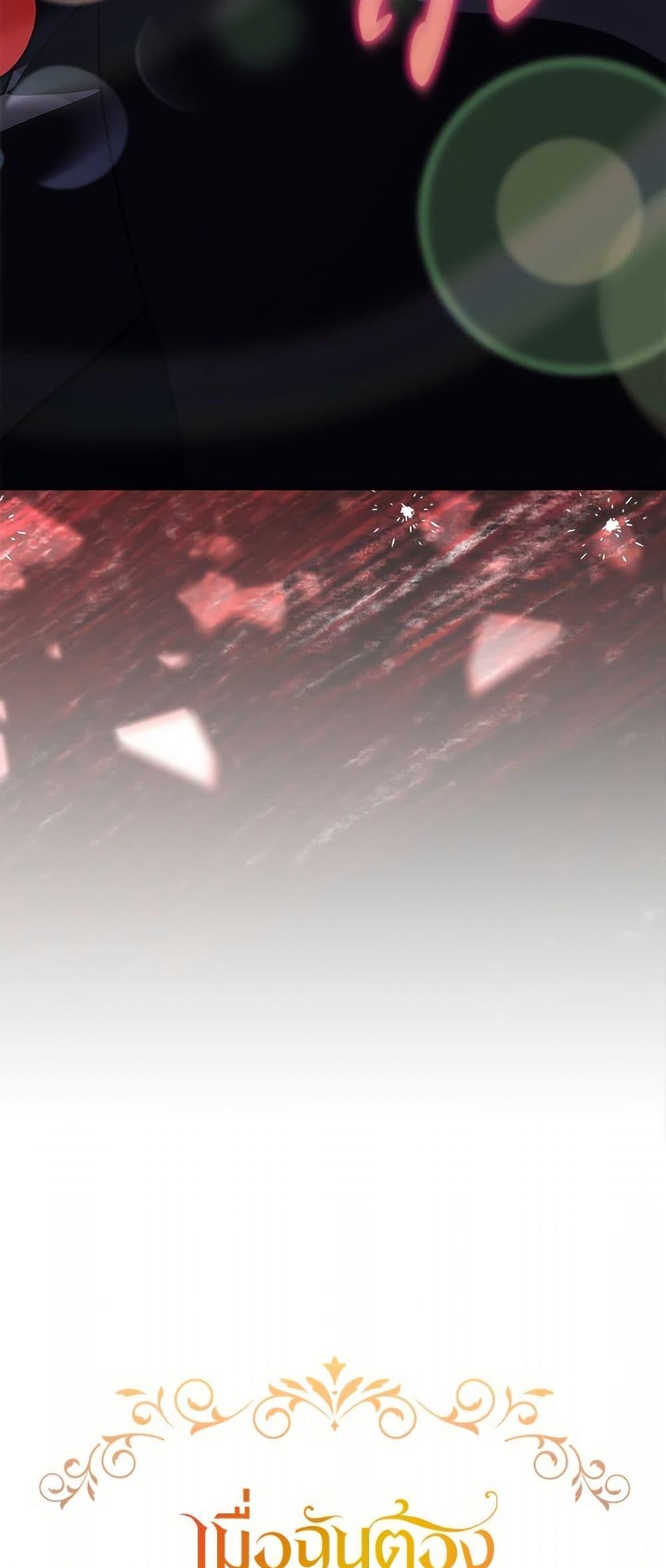 Manga-lc-com อ่านมังงะ อ่านการ์ตูน ออนไลน์ ฟรี The Baby Concubine Wants to Live Quietly ตอนที่ 1 2 3 4 5 6 7 8 9 10 11 12 13 14 ฟรี ไม่มีโฆษณา Manga-lc - อ่าน มังงะ อ่าน การ์ตูน ออนไลน์ อ่านมังงะ ฟรี