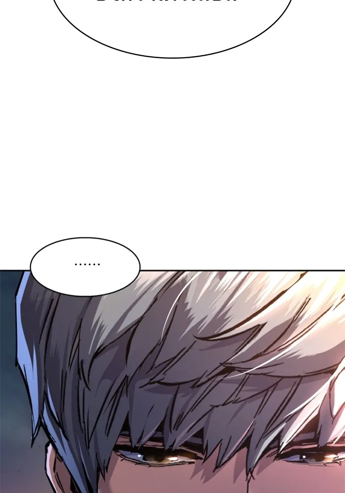 พี่ชายสายบอดี้การ์ด ตอนที่ 228 รูปที่ 98