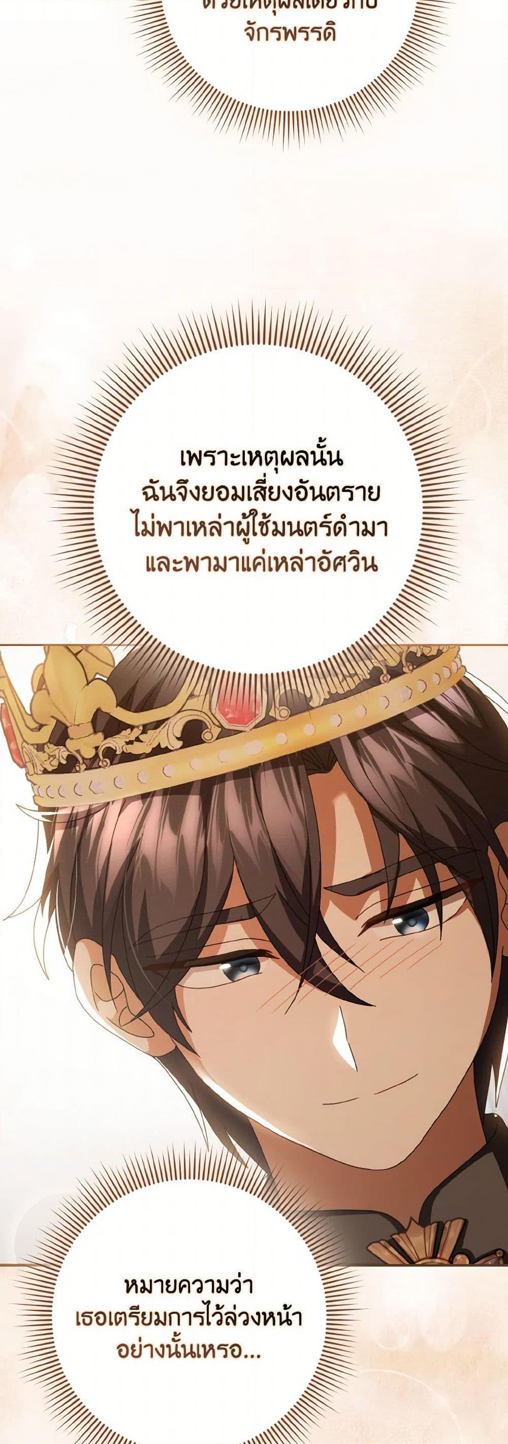 Manga-lc-com อ่านมังงะ อ่านการ์ตูน ออนไลน์ ฟรี Cinderella Disappeared ตอนที่ 1 2 3 4 5 6 7 8 9 10 11 12 13 14 ฟรี ไม่มีโฆษณา Manga-lc - อ่าน มังงะ อ่าน การ์ตูน ออนไลน์ อ่านมังงะ ฟรี