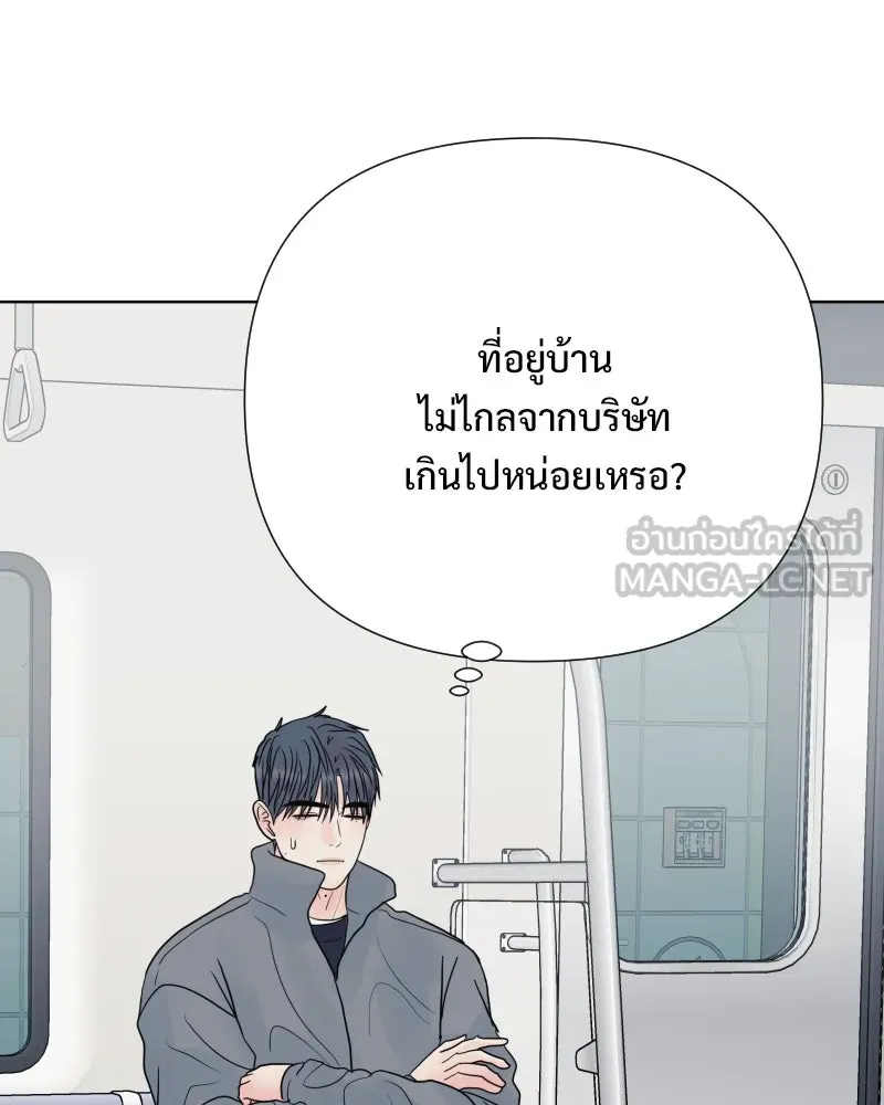 รักนี้ไม่ต้องมีเซนส์ ตอนที่ 87 (ตอนจบ) รูปที่ 90