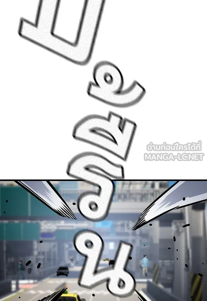 King Game ตอนที่ 71 ฮวังมูเจ (5) รูปที่ 12