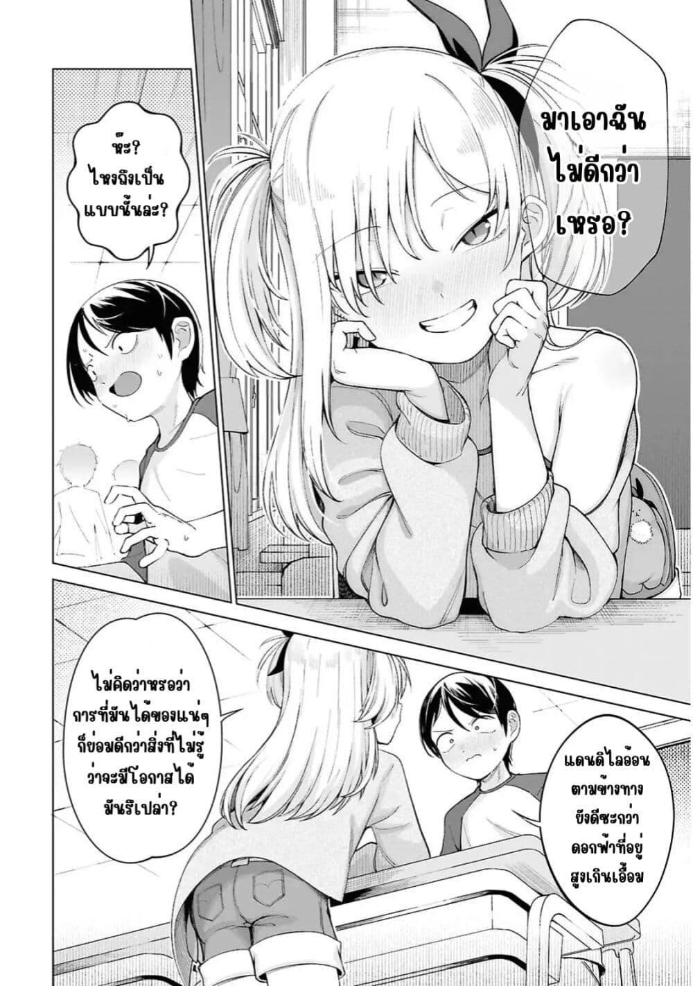 Manga-lc-com อ่านมังงะ อ่านการ์ตูน ออนไลน์ ฟรี Ore no Ichizu wo Jama Suru Aitsu ตอนที่ 1 2 3 4 5 6 7 8 9 10 11 12 13 14 ฟรี ไม่มีโฆษณา Manga-lc - อ่าน มังงะ อ่าน การ์ตูน ออนไลน์ อ่านมังงะ ฟรี