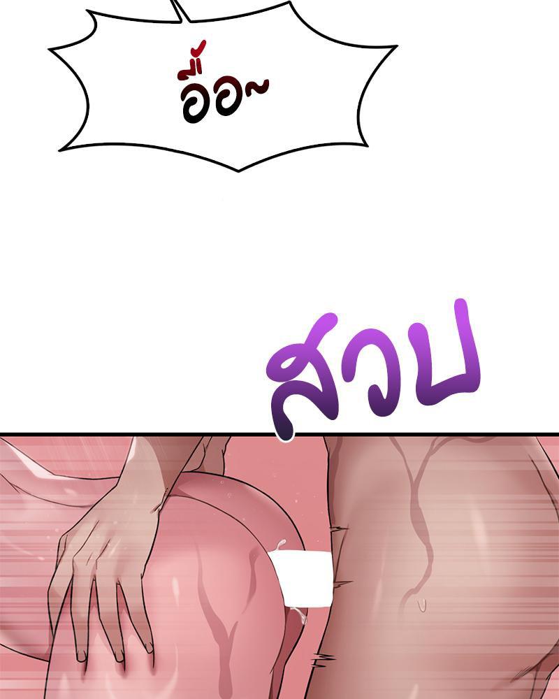 Doujin-Lc- อ่าน โดจิน มังฮวา เกาหลี ญี่ปุ่น จีน แปลไทย Drunk on You ตอนที่ 1 2 3 4 5 6 7 8 9 10 11 12 13 14 ฟรี ไม่มีโฆษณา อ่าน โดจิน Manhwa เกาหลี ญี่ปุ่น จีน เรามีครบ คัดมาให้เน้นๆ โดจิน 18+ รับประกันความฟินโดย  Doujin Lc