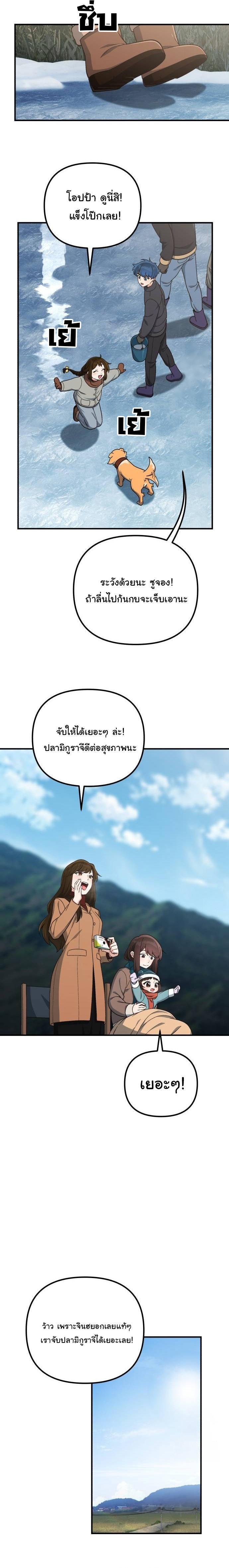 Manga-lc-com อ่านมังงะ อ่านการ์ตูน ออนไลน์ ฟรี The Genius Wants to be Ordinary! ตอนที่ 1 2 3 4 5 6 7 8 9 10 11 12 13 14 ฟรี ไม่มีโฆษณา Manga-lc - อ่าน มังงะ อ่าน การ์ตูน ออนไลน์ อ่านมังงะ ฟรี