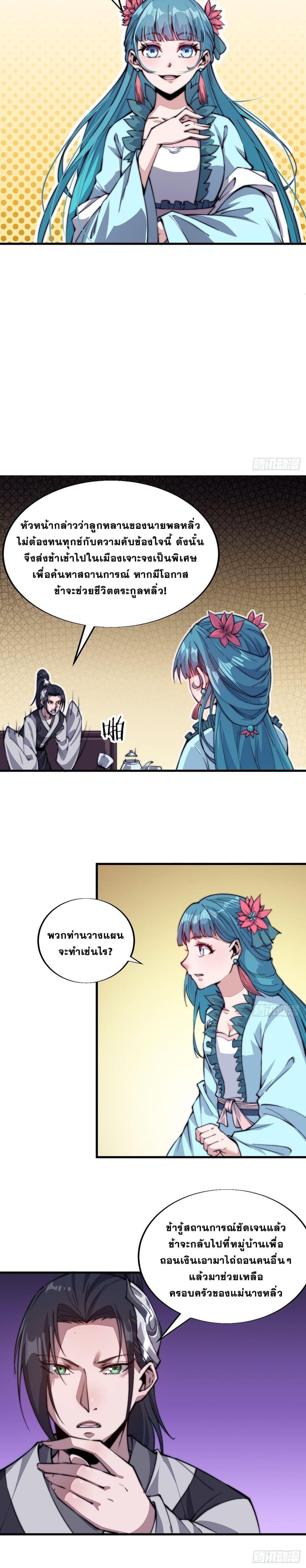 Manga-lc-com อ่านมังงะ อ่านการ์ตูน ออนไลน์ ฟรี It Starts With A Mountain ตอนที่ 1 2 3 4 5 6 7 8 9 10 11 12 13 14 ฟรี ไม่มีโฆษณา Manga-lc - อ่าน มังงะ อ่าน การ์ตูน ออนไลน์ อ่านมังงะ ฟรี