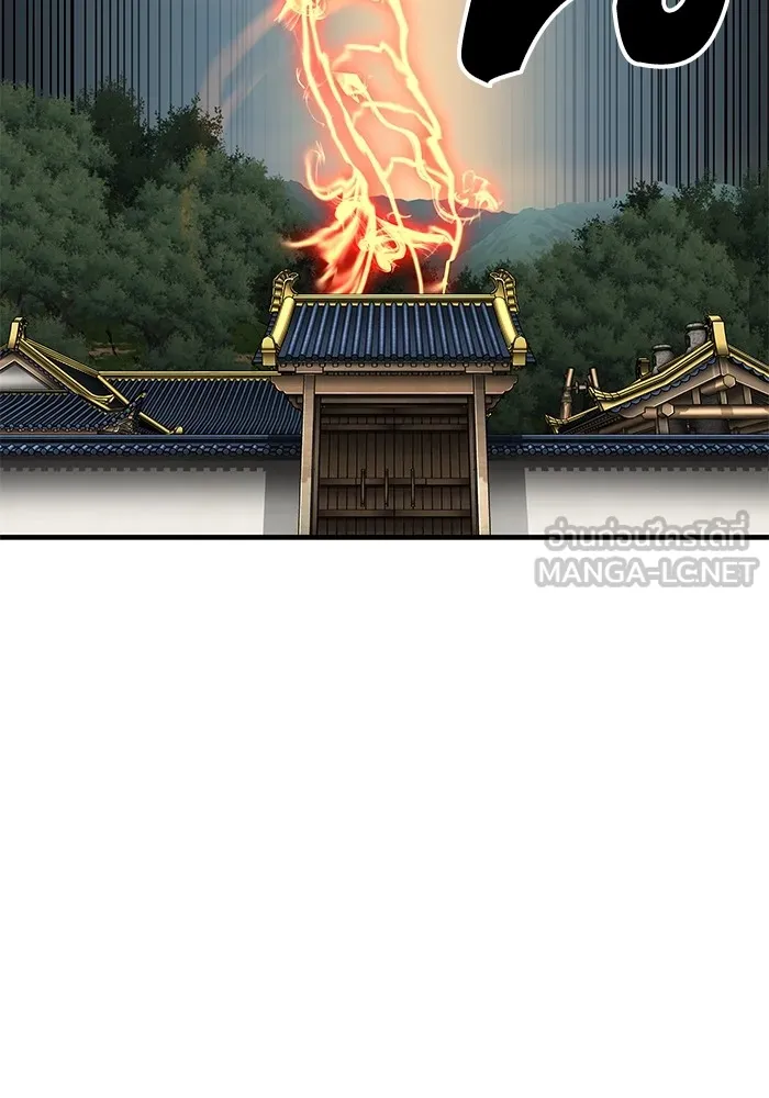 คุณปู่จอมยุทธกับหลานสาวสุดแกร่ง ตอนที่ 71 รูปที่ 39