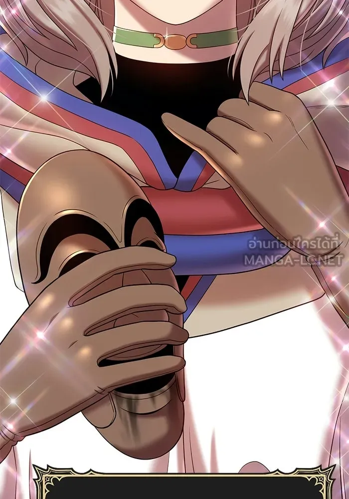 +99 ท่อนไม้พร้อมบวก ตอนที่ 22 รูปที่ 3