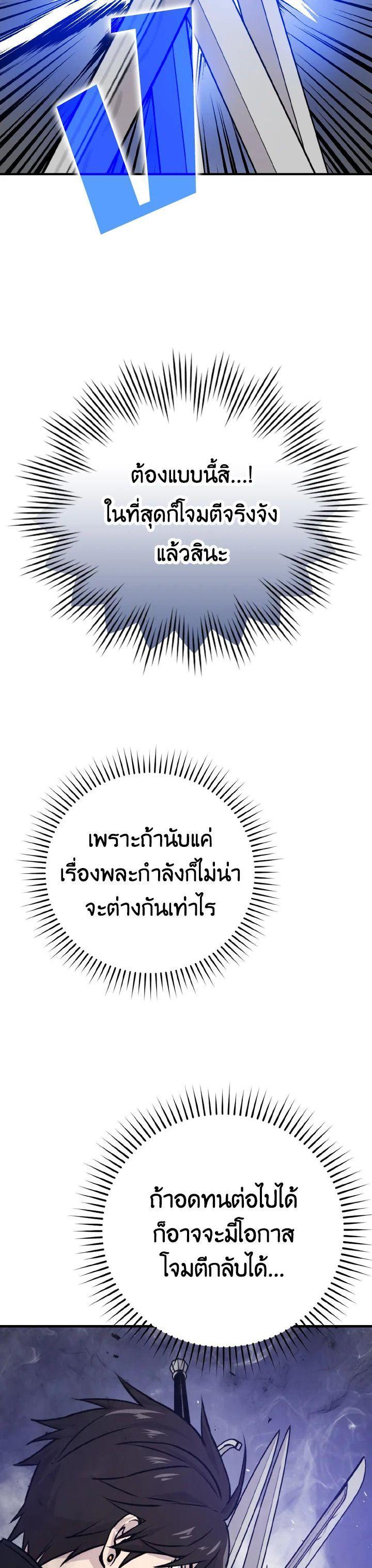 Manga-lc-com อ่านมังงะ อ่านการ์ตูน ออนไลน์ ฟรี The Demon King Levels Up ตอนที่ 1 2 3 4 5 6 7 8 9 10 11 12 13 14 ฟรี ไม่มีโฆษณา Manga-lc - อ่าน มังงะ อ่าน การ์ตูน ออนไลน์ อ่านมังงะ ฟรี