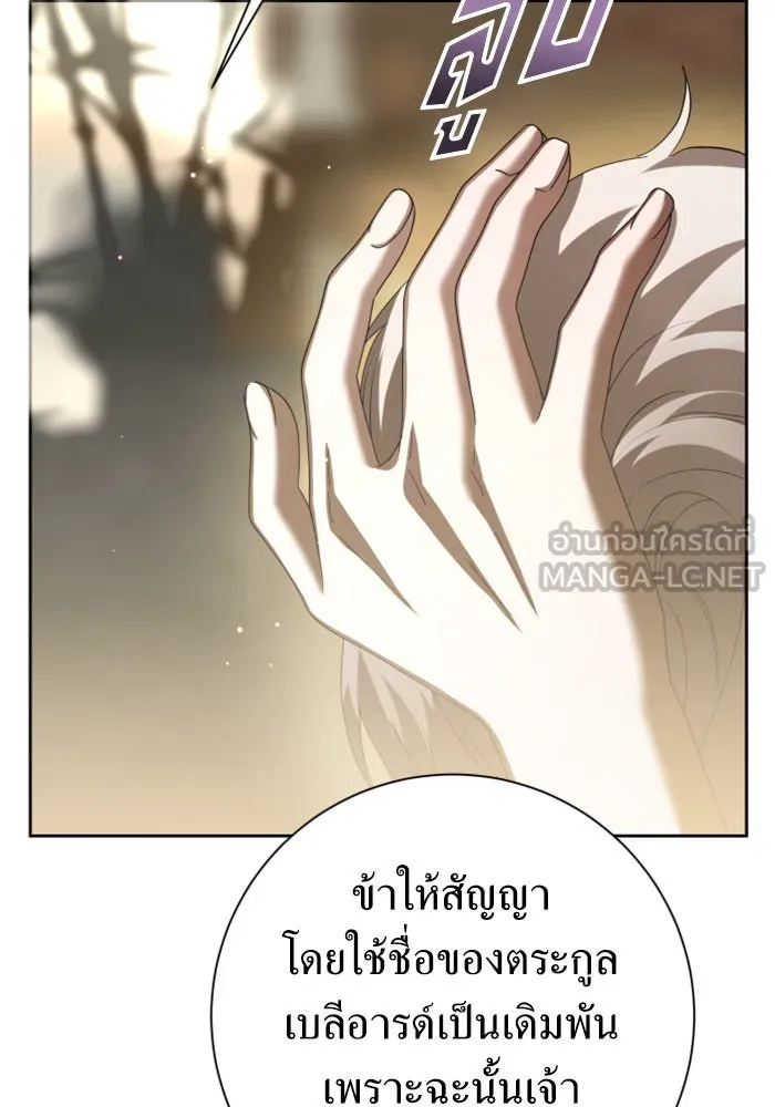 ชิงชีวิตพลิกลิขิตชะตา ตอนที่ 135. ooแรก รูปที่ 153