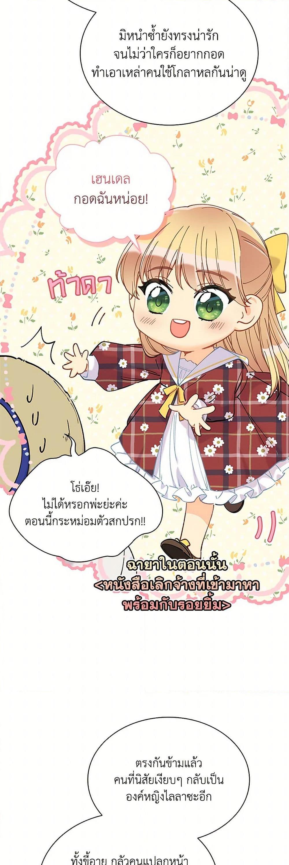 Manga-lc-com อ่านมังงะ อ่านการ์ตูน ออนไลน์ ฟรี The Mighty Extra – One Girl Changes the World ตอนที่ 1 2 3 4 5 6 7 8 9 10 11 12 13 14 ฟรี ไม่มีโฆษณา Manga-lc - อ่าน มังงะ อ่าน การ์ตูน ออนไลน์ อ่านมังงะ ฟรี