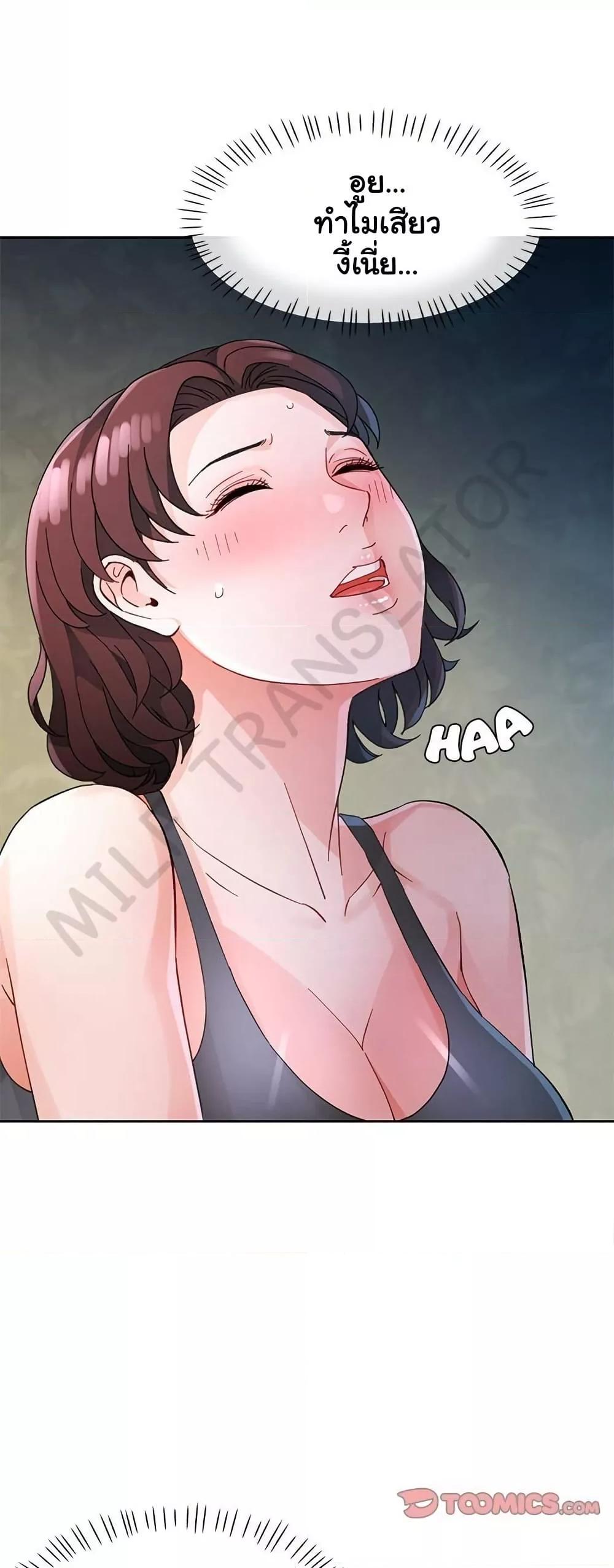 Doujin-Lc- อ่าน โดจิน มังฮวา เกาหลี ญี่ปุ่น จีน แปลไทย Wait, I’m a Married Woman! ตอนที่ 1 2 3 4 5 6 7 8 9 10 11 12 13 14 ฟรี ไม่มีโฆษณา อ่าน โดจิน Manhwa เกาหลี ญี่ปุ่น จีน เรามีครบ คัดมาให้เน้นๆ โดจิน 18+ รับประกันความฟินโดย  Doujin Lc