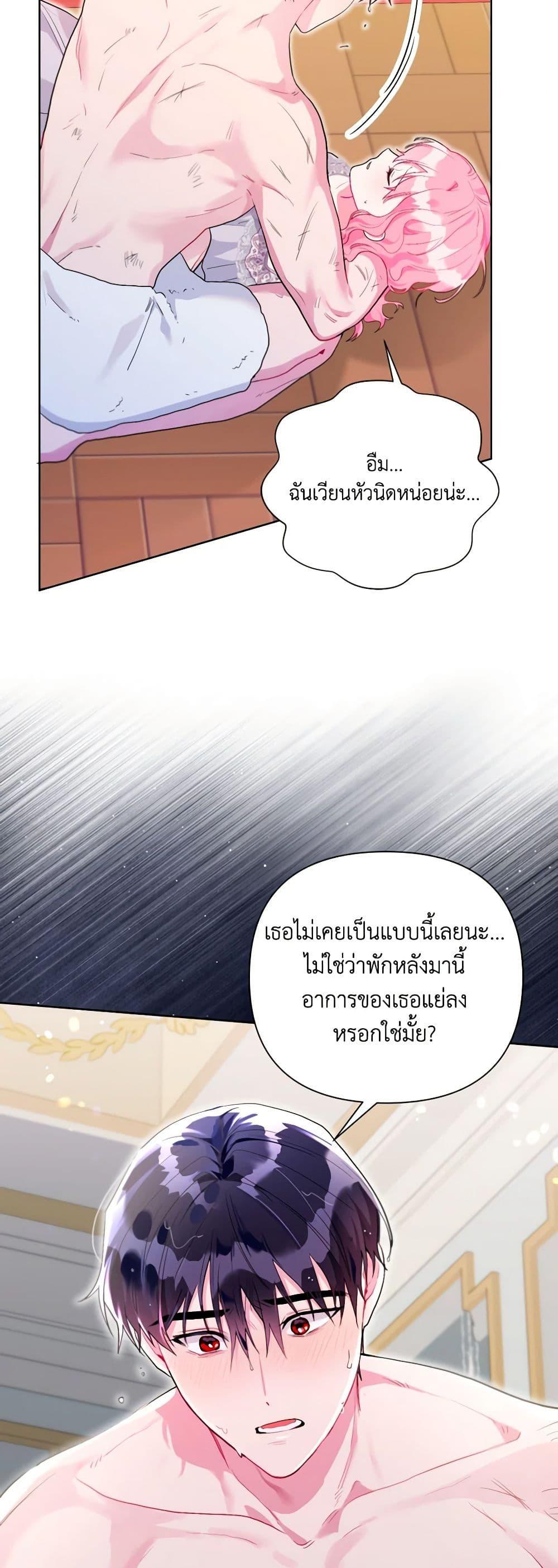 Manga-lc-com อ่านมังงะ อ่านการ์ตูน ออนไลน์ ฟรี The Archvillain’s Daughter-in-Law ตอนที่ 1 2 3 4 5 6 7 8 9 10 11 12 13 14 ฟรี ไม่มีโฆษณา Manga-lc - อ่าน มังงะ อ่าน การ์ตูน ออนไลน์ อ่านมังงะ ฟรี