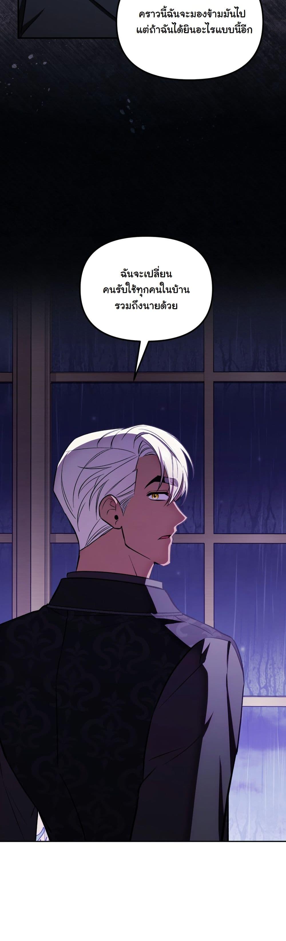 Manga-lc-com อ่านมังงะ อ่านการ์ตูน ออนไลน์ ฟรี A Slave of Rubelfast ตอนที่ 1 2 3 4 5 6 7 8 9 10 11 12 13 14 ฟรี ไม่มีโฆษณา Manga-lc - อ่าน มังงะ อ่าน การ์ตูน ออนไลน์ อ่านมังงะ ฟรี