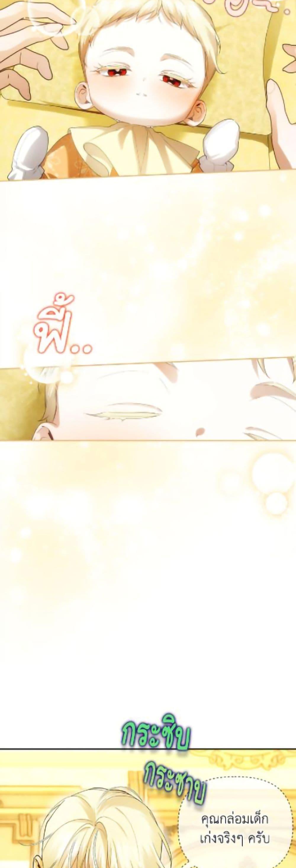 Manga-lc-com อ่านมังงะ อ่านการ์ตูน ออนไลน์ ฟรี How to Hide the Emperor’s Child ตอนที่ 1 2 3 4 5 6 7 8 9 10 11 12 13 14 ฟรี ไม่มีโฆษณา Manga-lc - อ่าน มังงะ อ่าน การ์ตูน ออนไลน์ อ่านมังงะ ฟรี