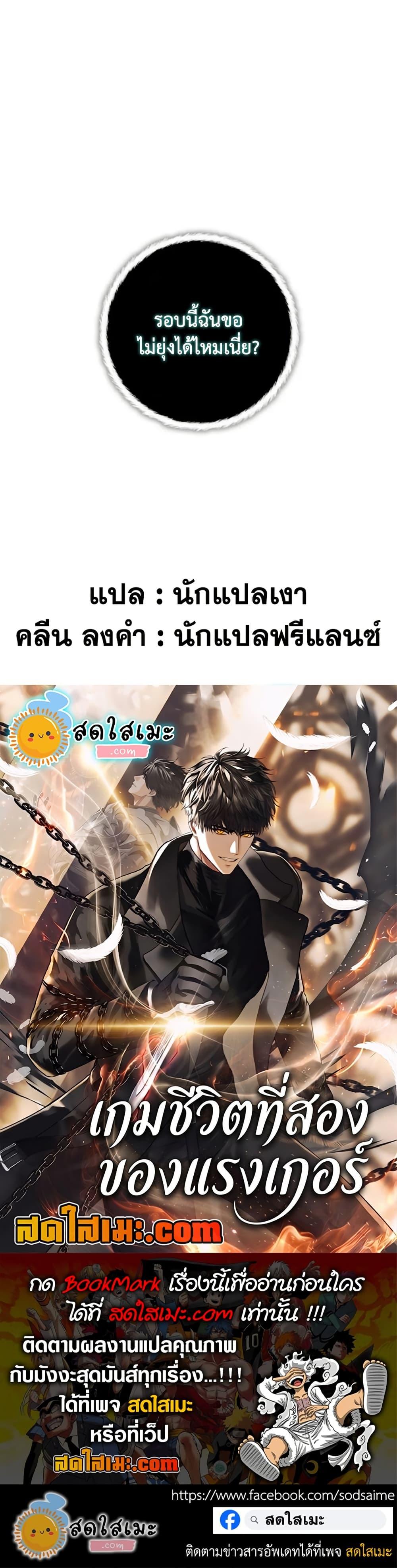 Manga-lc-com อ่านมังงะ อ่านการ์ตูน ออนไลน์ ฟรี Ranker Who Lives A Second Time ตอนที่ 1 2 3 4 5 6 7 8 9 10 11 12 13 14 ฟรี ไม่มีโฆษณา Manga-lc - อ่าน มังงะ อ่าน การ์ตูน ออนไลน์ อ่านมังงะ ฟรี