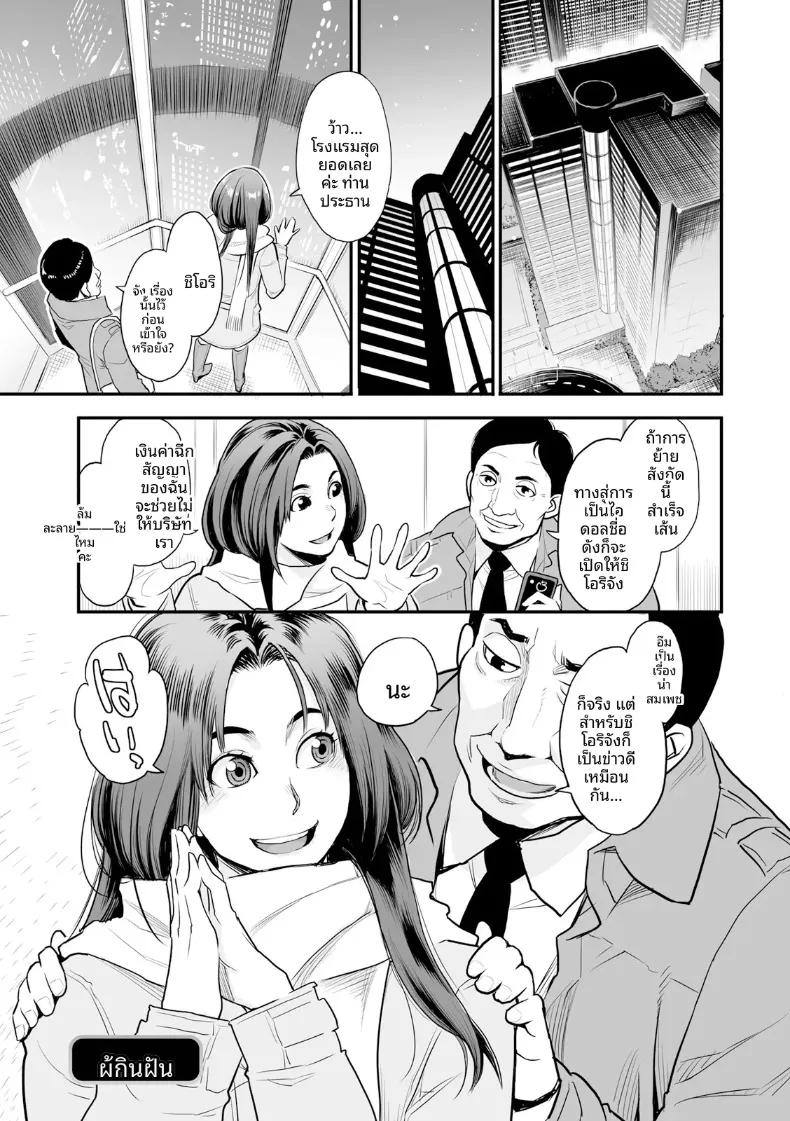 Doujin-Lc- อ่าน โดจิน มังฮวา เกาหลี ญี่ปุ่น จีน แปลไทย ความปรารถนาถึงจุดสุดยอด (Mikami Cannon) ตอนที่ 1 2 3 4 5 6 7 8 9 10 11 12 13 14 ฟรี ไม่มีโฆษณา อ่าน โดจิน Manhwa เกาหลี ญี่ปุ่น จีน เรามีครบ คัดมาให้เน้นๆ โดจิน 18+ รับประกันความฟินโดย  Doujin Lc