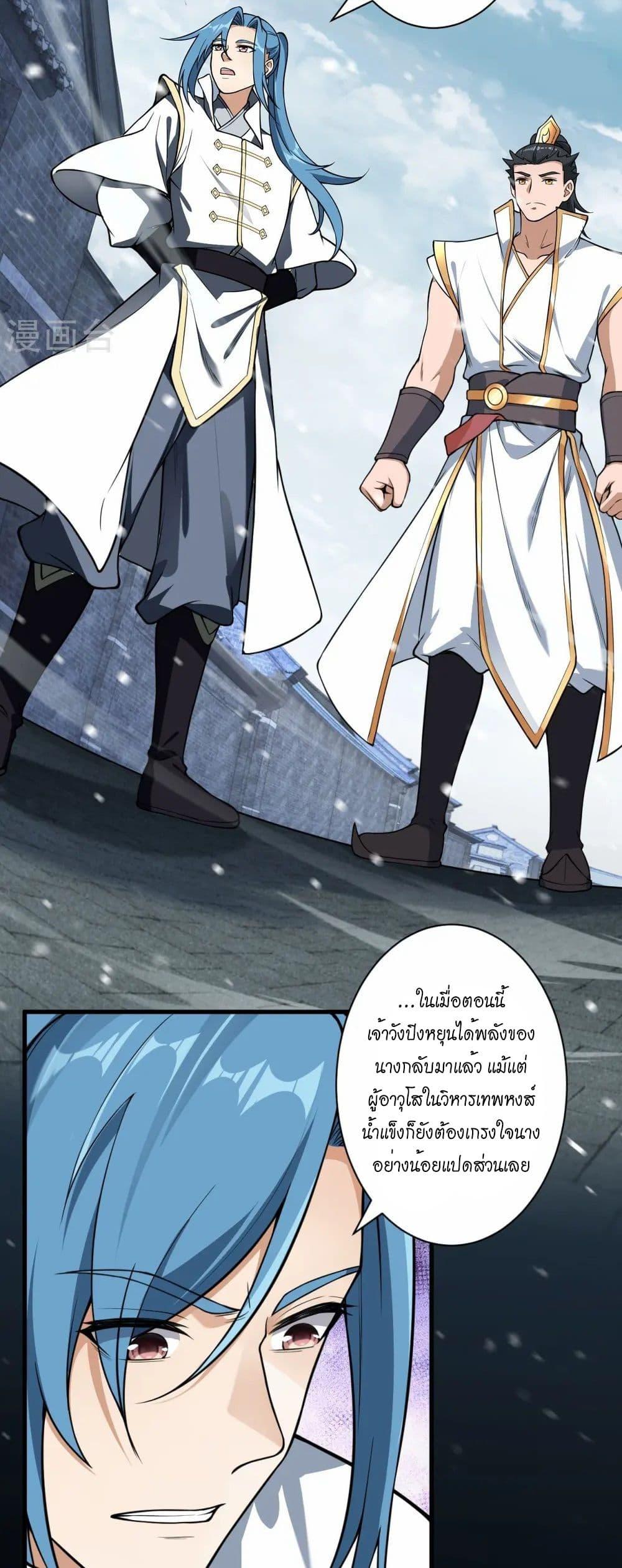 Manga-lc-com อ่านมังงะ อ่านการ์ตูน ออนไลน์ ฟรี Against the Gods อสูรพลิกฟ้า ตอนที่ 1 2 3 4 5 6 7 8 9 10 11 12 13 14 ฟรี ไม่มีโฆษณา Manga-lc - อ่าน มังงะ อ่าน การ์ตูน ออนไลน์ อ่านมังงะ ฟรี