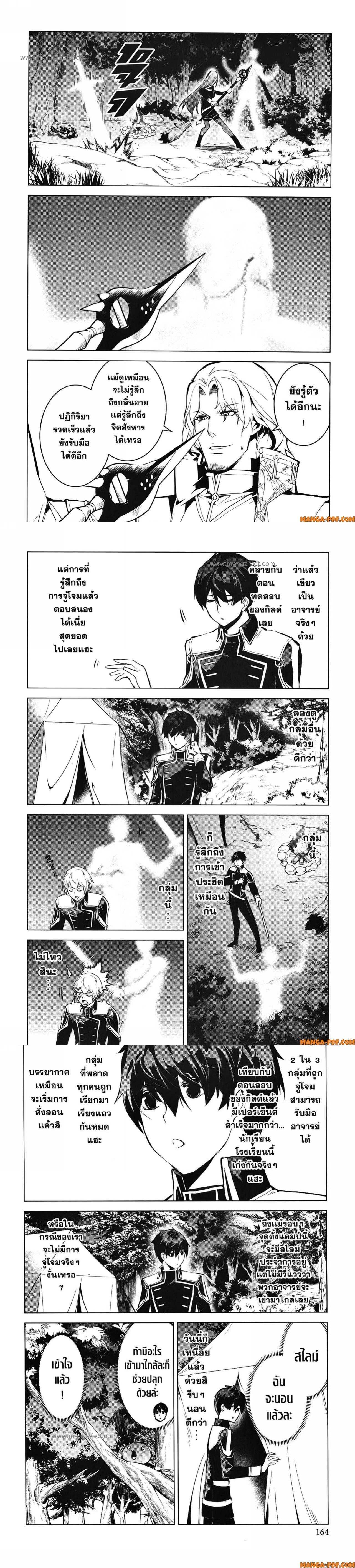 Manga-lc-com อ่านมังงะ อ่านการ์ตูน ออนไลน์ ฟรี Tensei Kenja no Isekai Life ตอนที่ 1 2 3 4 5 6 7 8 9 10 11 12 13 14 ฟรี ไม่มีโฆษณา Manga-lc - อ่าน มังงะ อ่าน การ์ตูน ออนไลน์ อ่านมังงะ ฟรี