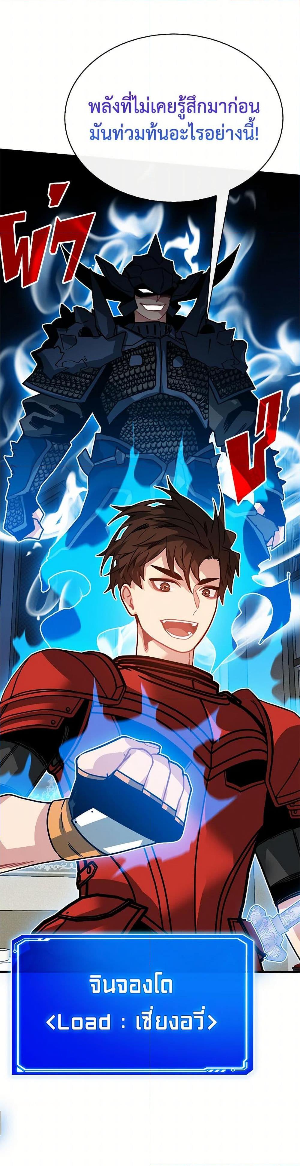 Manga-lc-com อ่านมังงะ อ่านการ์ตูน ออนไลน์ ฟรี SSS-Class Gacha Hunter ตอนที่ 1 2 3 4 5 6 7 8 9 10 11 12 13 14 ฟรี ไม่มีโฆษณา Manga-lc - อ่าน มังงะ อ่าน การ์ตูน ออนไลน์ อ่านมังงะ ฟรี