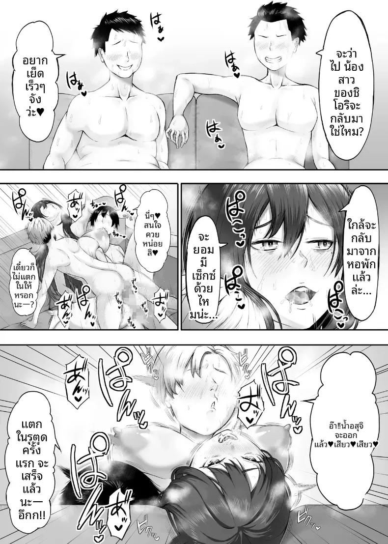 Doujin-Lc- อ่าน โดจิน มังฮวา เกาหลี ญี่ปุ่น จีน แปลไทย ห้องเรียนเซ็กส์ลับ [Torimomo] ตอนที่ 1 2 3 4 5 6 7 8 9 10 11 12 13 14 ฟรี ไม่มีโฆษณา อ่าน โดจิน Manhwa เกาหลี ญี่ปุ่น จีน เรามีครบ คัดมาให้เน้นๆ โดจิน 18+ รับประกันความฟินโดย  Doujin Lc