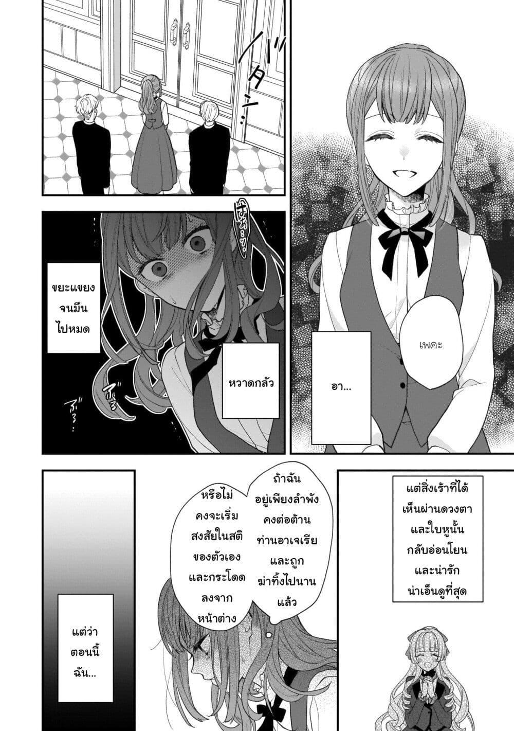 Manga-lc-com อ่านมังงะ อ่านการ์ตูน ออนไลน์ ฟรี Ookami Ryoushu no Ojousama ตอนที่ 1 2 3 4 5 6 7 8 9 10 11 12 13 14 ฟรี ไม่มีโฆษณา Manga-lc - อ่าน มังงะ อ่าน การ์ตูน ออนไลน์ อ่านมังงะ ฟรี