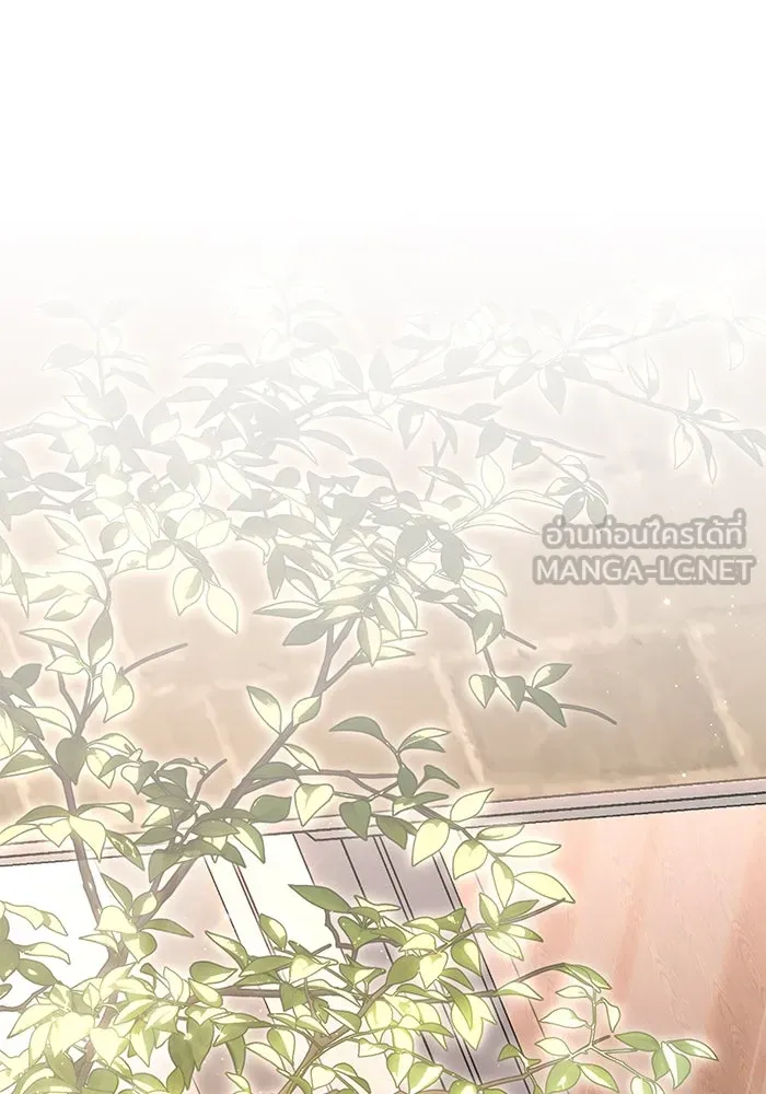 แด่ความเกลียดชัง ตอนที่ 53 รูปที่ 120