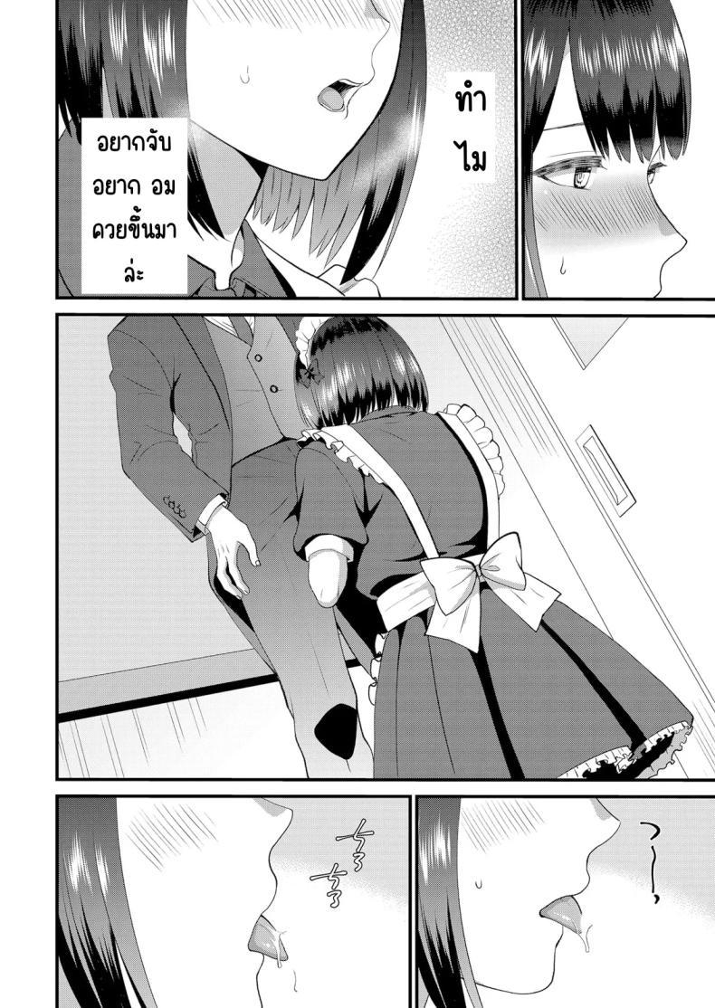 Doujin-Lc- อ่าน โดจิน มังฮวา เกาหลี ญี่ปุ่น จีน แปลไทย มีเซ็กส์กับเพื่อนแฟนตอนไปทัศนศึกษา [Takamiya Hairi] Shuugaku Ryokouchuu, Kare Tomo to Sex Tsuke ~ Gokubuto Chinko ni Nando mo Ikasare Hamerarete ตอนที่ 1 2 3 4 5 6 7 8 9 10 11 12 13 14 ฟรี ไม่มีโฆษณา อ่าน โดจิน Manhwa เกาหลี ญี่ปุ่น จีน เรามีครบ คัดมาให้เน้นๆ โดจิน 18+ รับประกันความฟินโดย  Doujin Lc