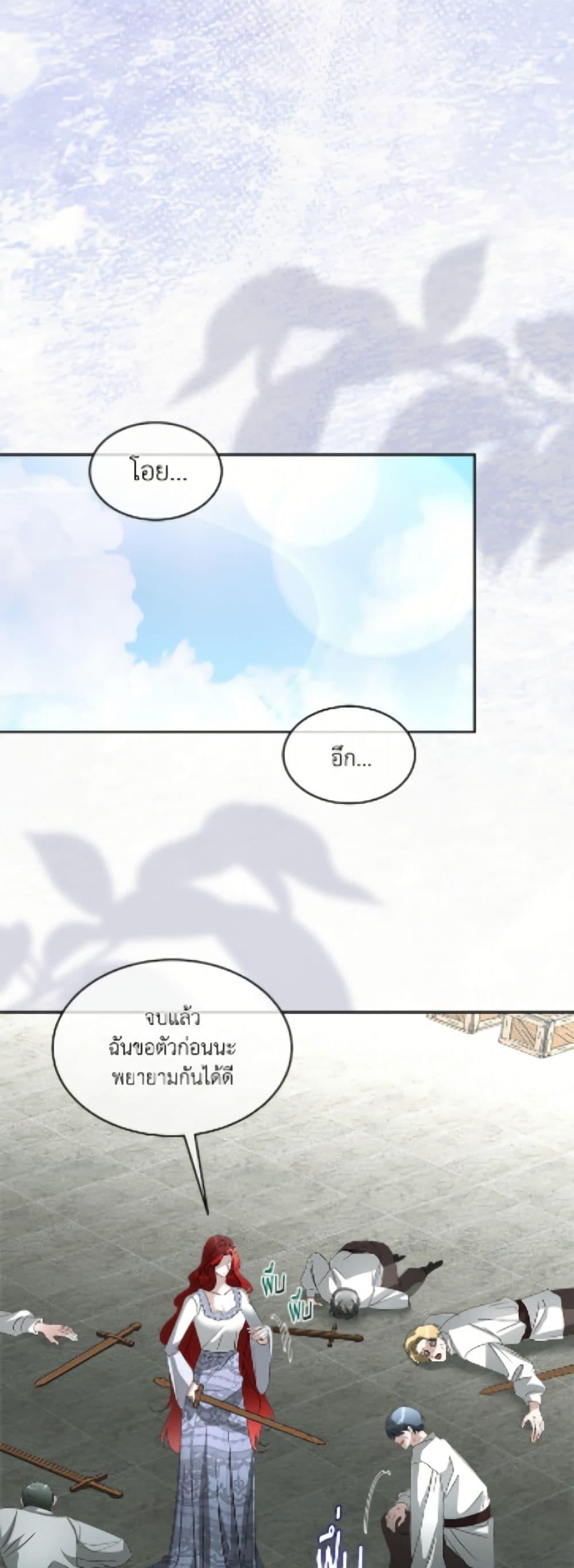 Manga-lc-com อ่านมังงะ อ่านการ์ตูน ออนไลน์ ฟรี Fostering the Male Lead ตอนที่ 1 2 3 4 5 6 7 8 9 10 11 12 13 14 ฟรี ไม่มีโฆษณา Manga-lc - อ่าน มังงะ อ่าน การ์ตูน ออนไลน์ อ่านมังงะ ฟรี