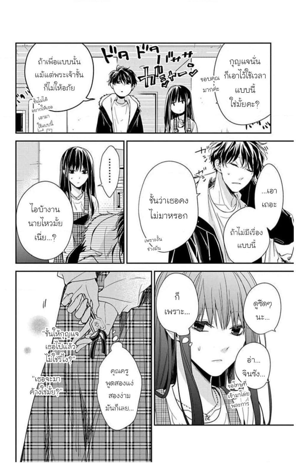 Manga-lc-com อ่านมังงะ อ่านการ์ตูน ออนไลน์ ฟรี Tsuiraku JK to Haijin Kyoushi ตอนที่ 1 2 3 4 5 6 7 8 9 10 11 12 13 14 ฟรี ไม่มีโฆษณา Manga-lc - อ่าน มังงะ อ่าน การ์ตูน ออนไลน์ อ่านมังงะ ฟรี
