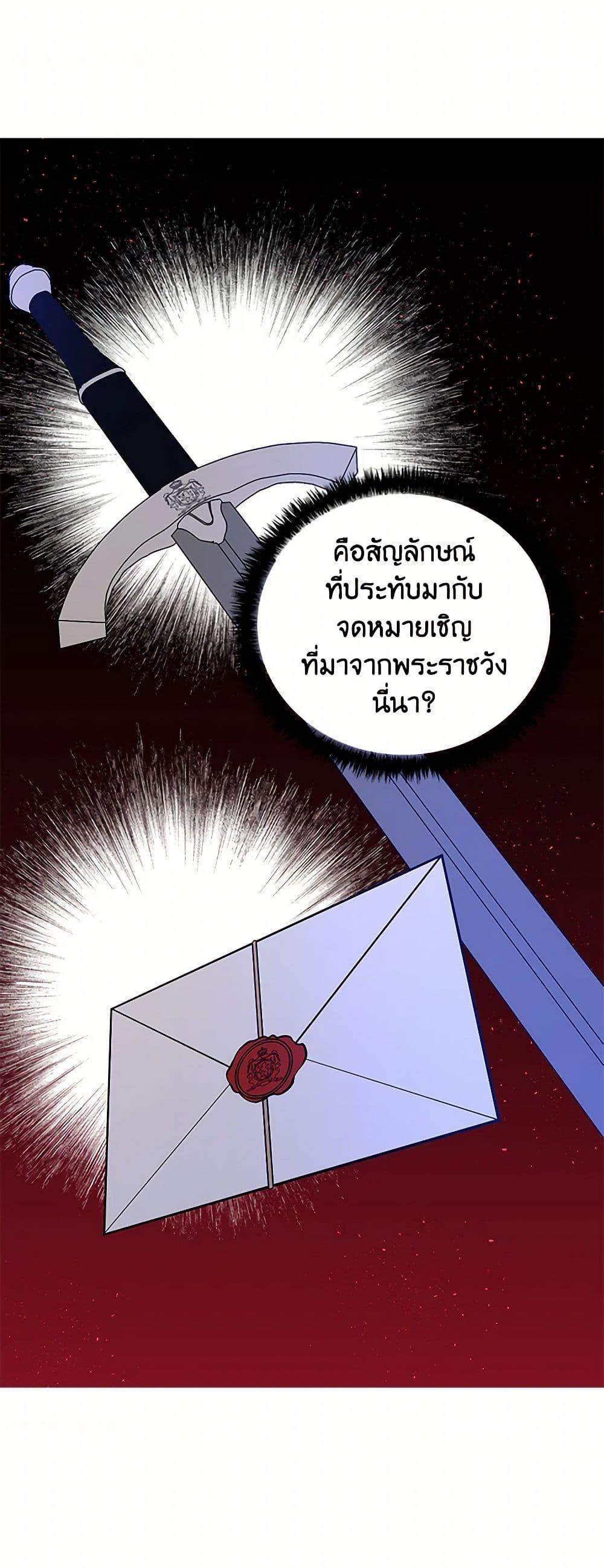 Manga-lc-com อ่านมังงะ อ่านการ์ตูน ออนไลน์ ฟรี Daughter of the Archmage ตอนที่ 1 2 3 4 5 6 7 8 9 10 11 12 13 14 ฟรี ไม่มีโฆษณา Manga-lc - อ่าน มังงะ อ่าน การ์ตูน ออนไลน์ อ่านมังงะ ฟรี