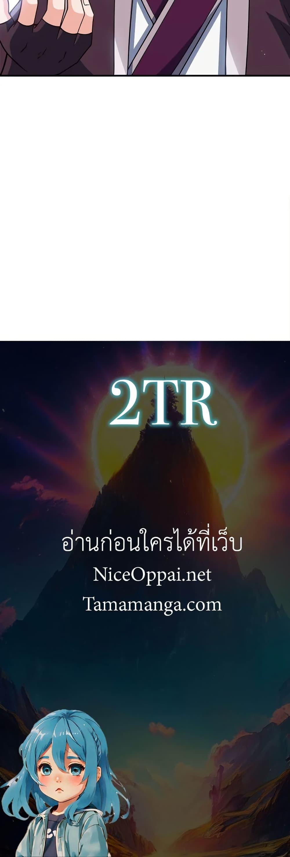 Manga-lc-com อ่านมังงะ อ่านการ์ตูน ออนไลน์ ฟรี My Wife is Actually the Future Tyrant Empress ตอนที่ 1 2 3 4 5 6 7 8 9 10 11 12 13 14 ฟรี ไม่มีโฆษณา Manga-lc - อ่าน มังงะ อ่าน การ์ตูน ออนไลน์ อ่านมังงะ ฟรี