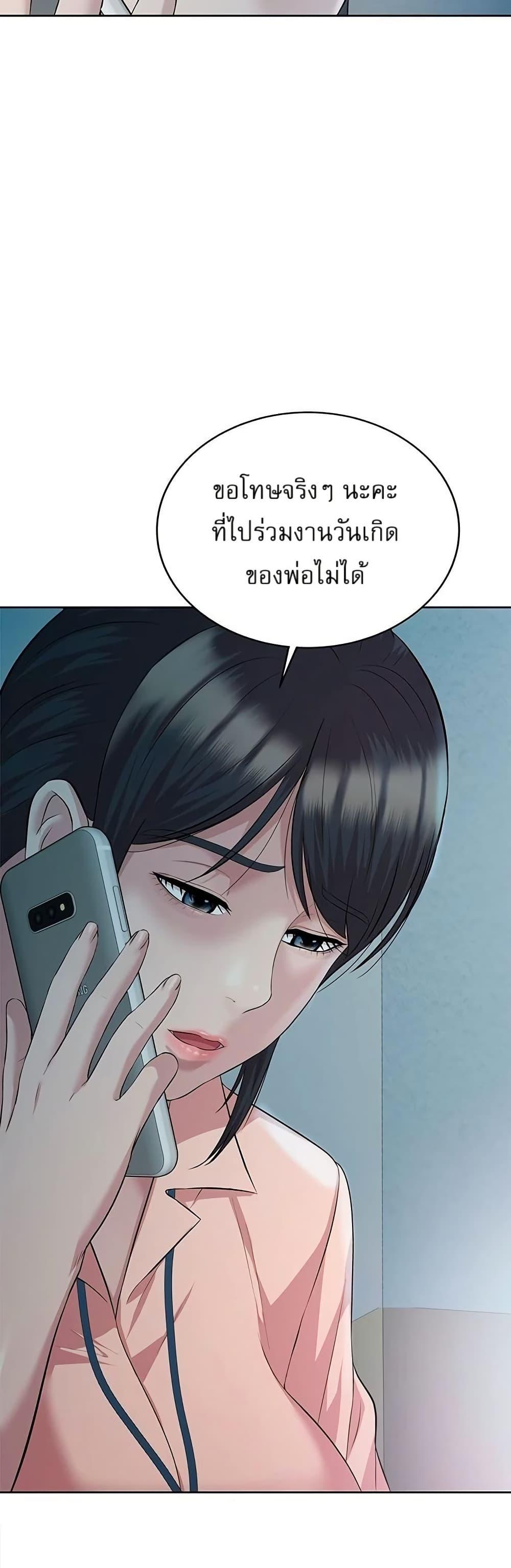 Manga-lc-com อ่านมังงะ อ่านการ์ตูน ออนไลน์ ฟรี Lotto 1st Place Winner Goes to Work Too ตอนที่ 1 2 3 4 5 6 7 8 9 10 11 12 13 14 ฟรี ไม่มีโฆษณา Manga-lc - อ่าน มังงะ อ่าน การ์ตูน ออนไลน์ อ่านมังงะ ฟรี