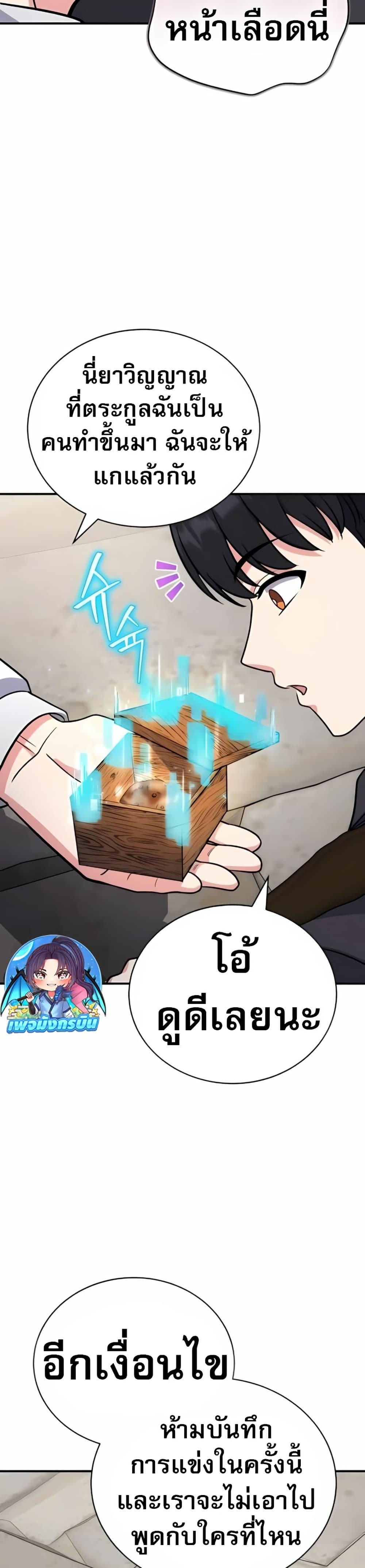 Manga-lc-com อ่านมังงะ อ่านการ์ตูน ออนไลน์ ฟรี The Support Ate it All ตอนที่ 1 2 3 4 5 6 7 8 9 10 11 12 13 14 ฟรี ไม่มีโฆษณา Manga-lc - อ่าน มังงะ อ่าน การ์ตูน ออนไลน์ อ่านมังงะ ฟรี